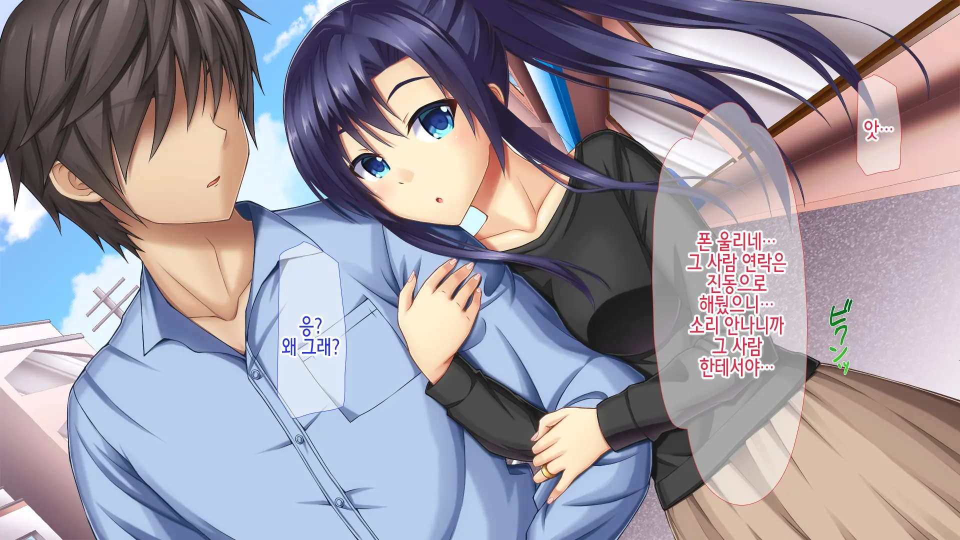 Ore No Niizuma Ga Chuunen Joushi Ni Nakadashi Netori Sareteita2 | 내 새색시가 중년 상자한테 질싸네토리 당했었다 2